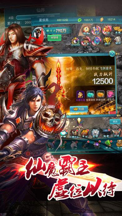 (手游正版传奇叫什么)传奇手游正版是哪个版本