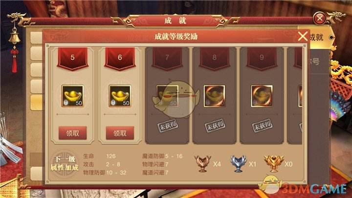 传奇世界手游新区开服时间表传奇世界手游新区开服时间表图