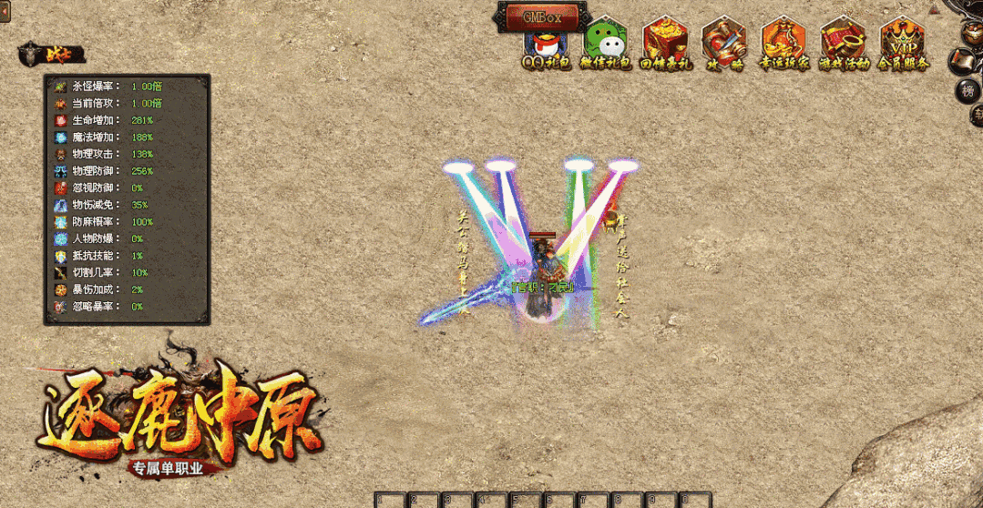 (逐鹿中原传奇手游怎么玩)逐鹿中原传奇手游