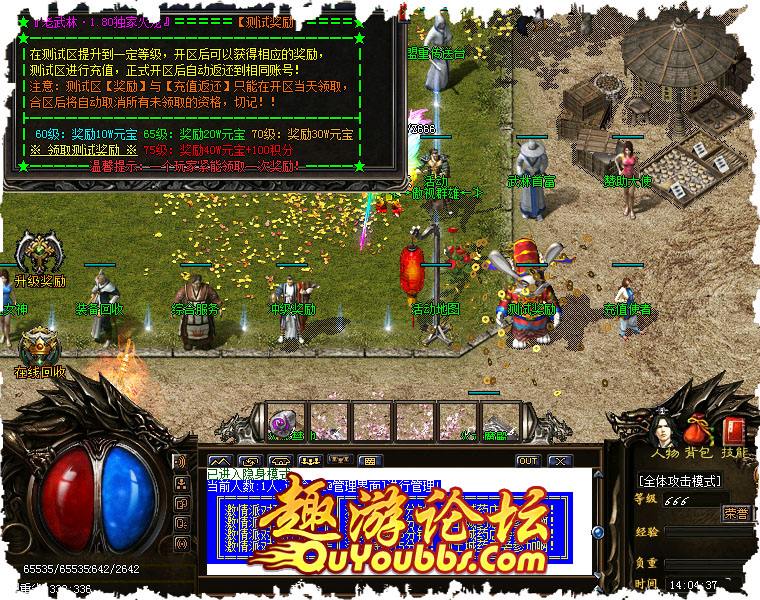 丢失传奇有手游吗丢失传奇有手游吗官网