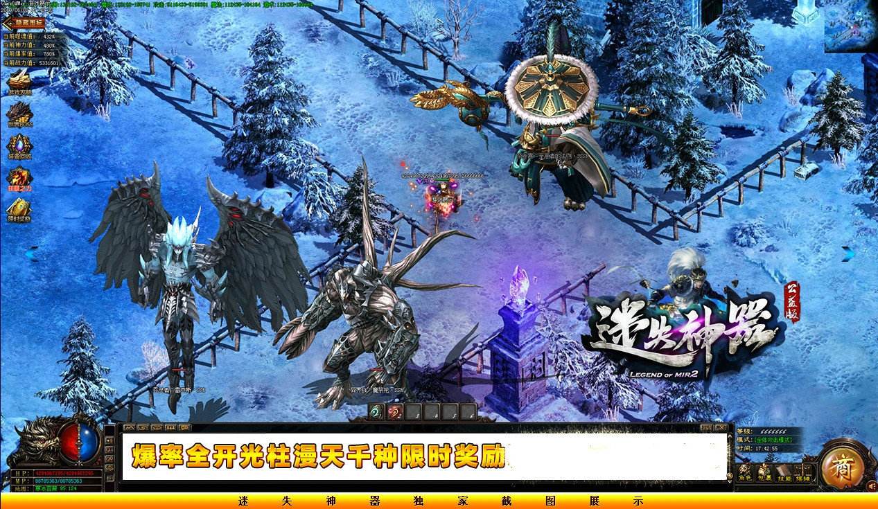 丢失传奇有手游吗丢失传奇有手游吗官网