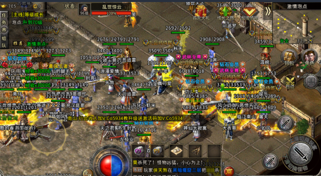 传奇游戏手机版游戏攻略传奇手游游戏攻略传奇