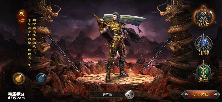 传奇盛世手游传奇盛世手游官网介绍