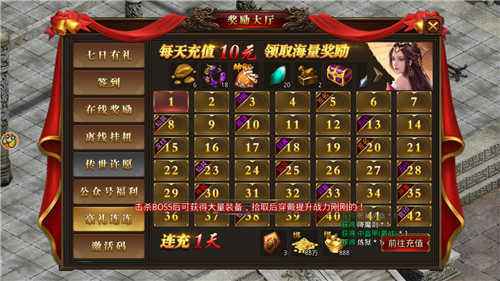传奇手游排行榜前十名单传奇手游排行榜人气第一名