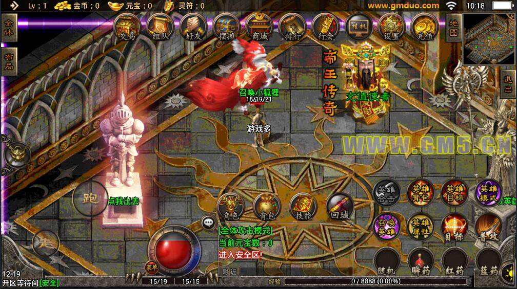 能够泡点的手游传奇可以赚钱的传奇手游