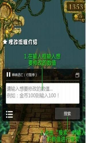 手机传奇游戏开挂神器传奇游戏开挂神器软件下载
