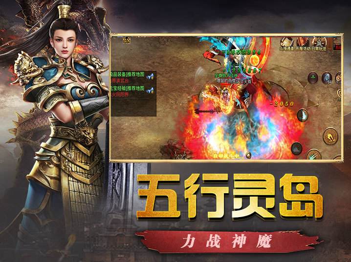 (斗罗大陆传奇手游)斗罗单职业传奇手游