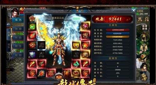 (斗罗大陆传奇手游)斗罗单职业传奇手游