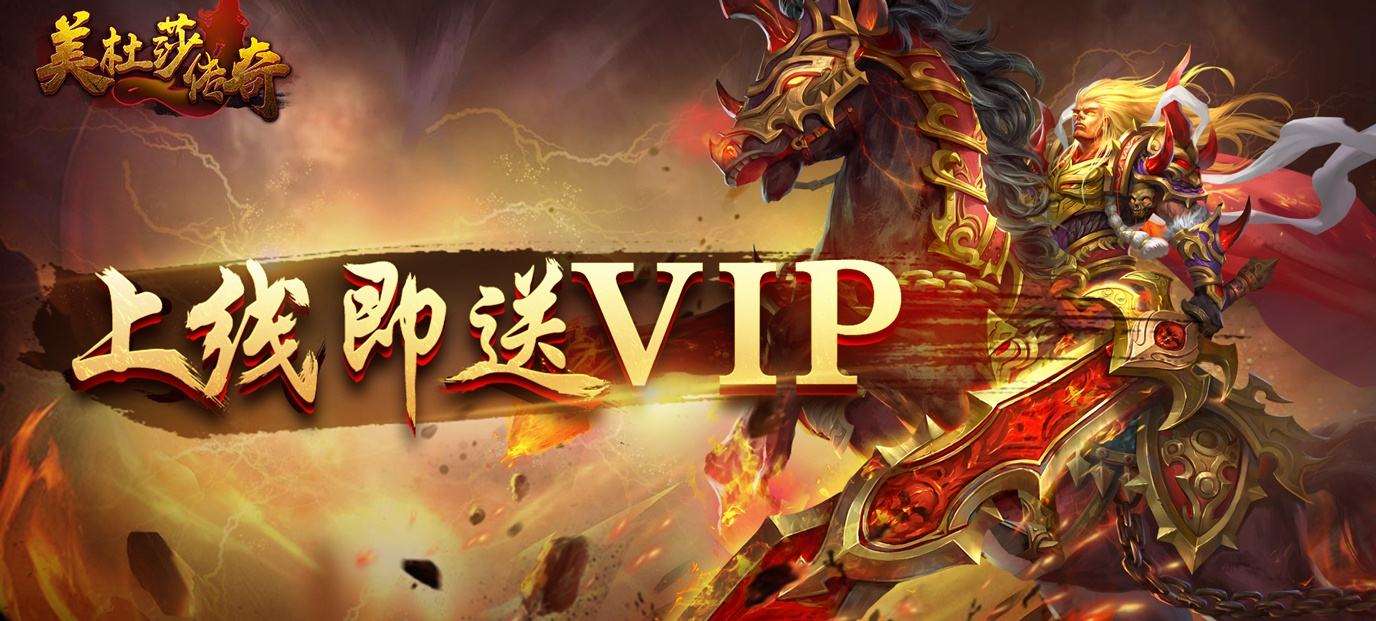 免费的传奇手游免费的传奇手游引擎