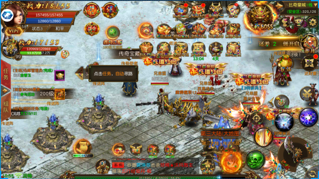 手游传奇画面好的画面好的传奇游戏