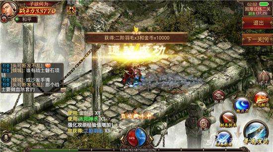 (传奇手游游戏攻略传奇)传奇手玩耍法