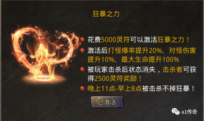 传奇手游搬砖哪个好传奇类手游搬砖