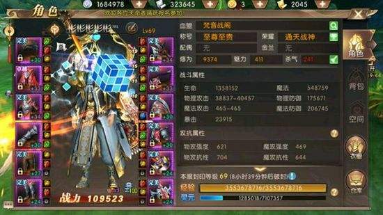 (轩辕传奇手游账号交易平台)轩辕传奇手游