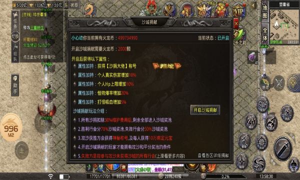 传奇手游游戏招托平台传奇游戏托兼职平台