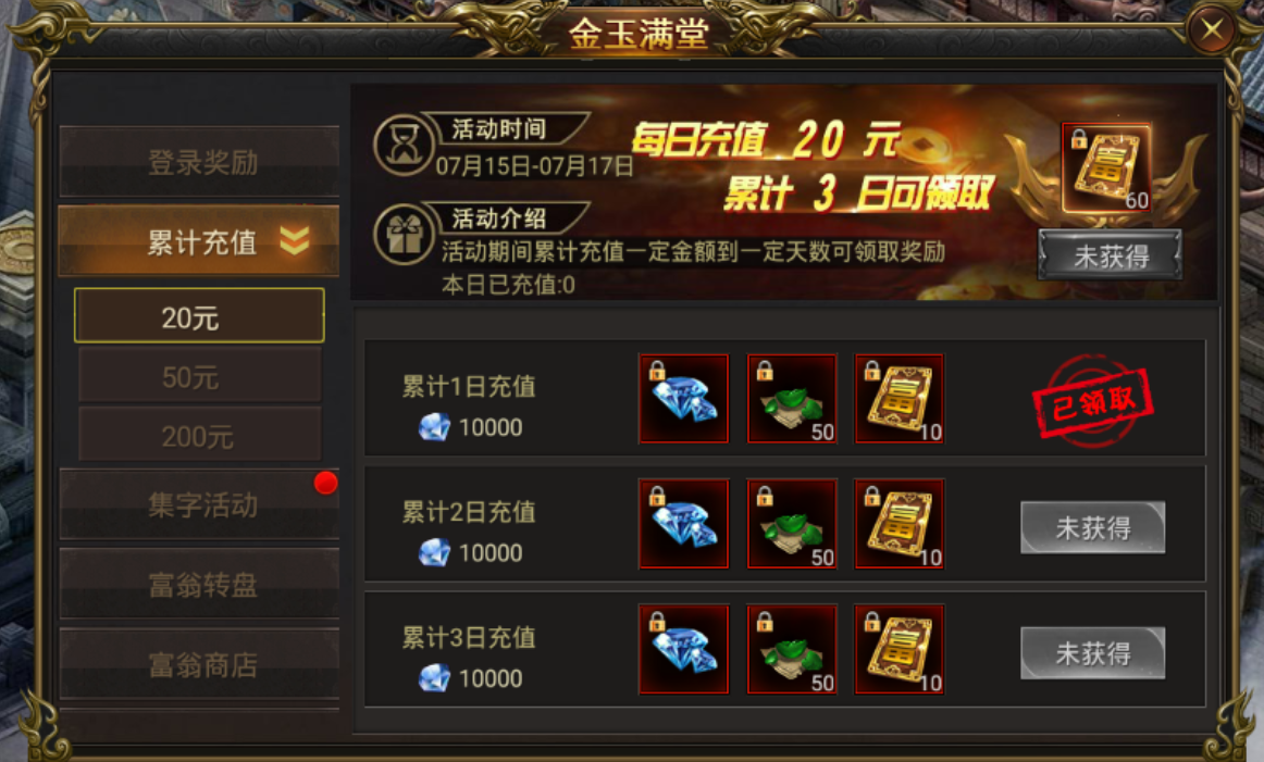 (曾志伟代言的传奇游戏)曾志伟传奇手游