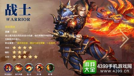 神鬼传奇手游破解版神鬼传奇手游单机破解版