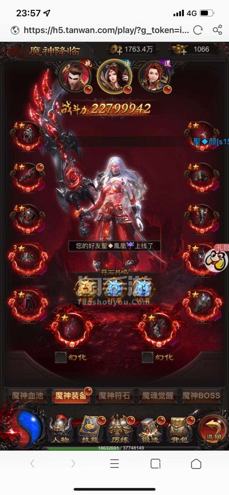 无转生传奇手游单机传奇转生