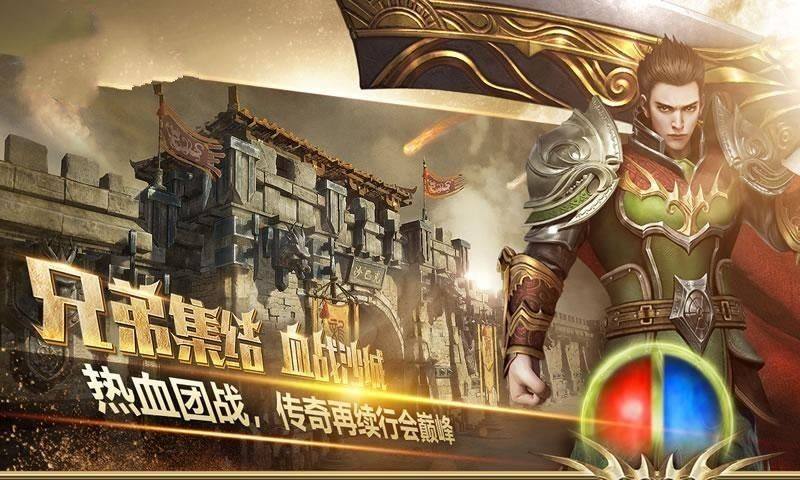 2019打金传奇手游打金的手游传奇