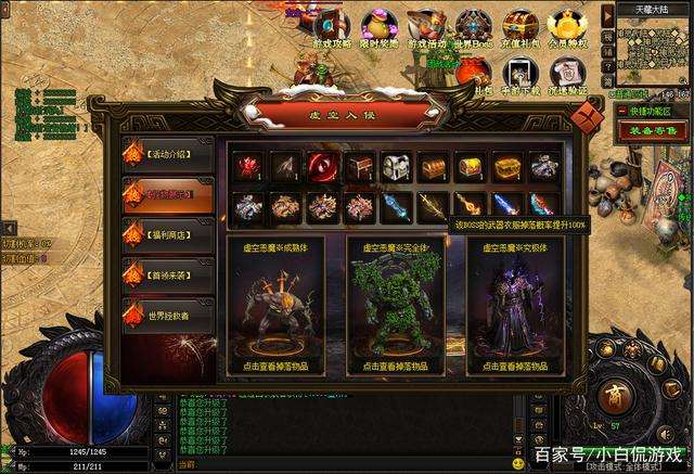 (新开反常传奇手游发布网站)传奇手游发布网站