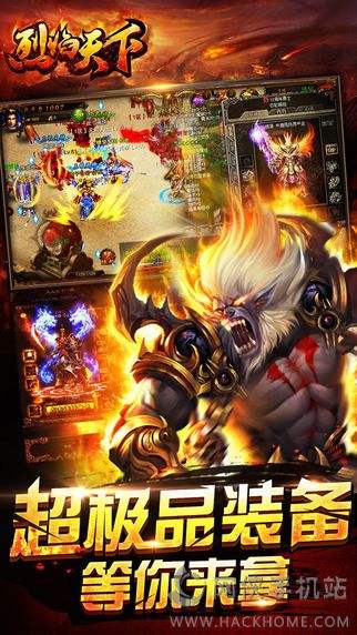 传奇手游破解内购破解版传奇破解版内购破解版