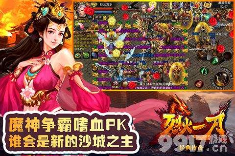 单职业微变传奇手游微变单职业传奇网站