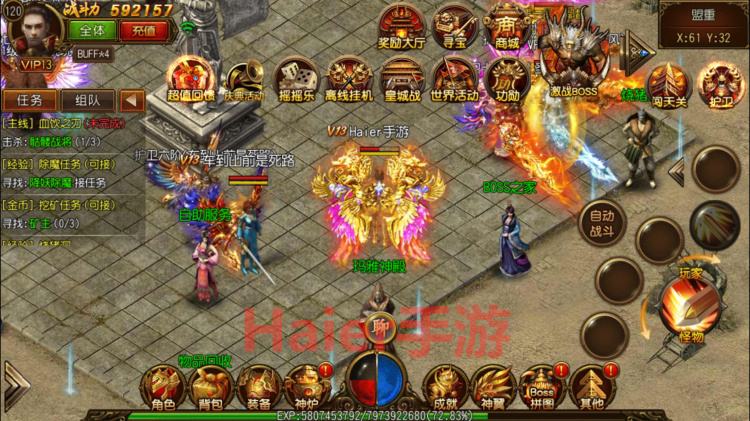 传奇霸业手游单机传奇霸业新版