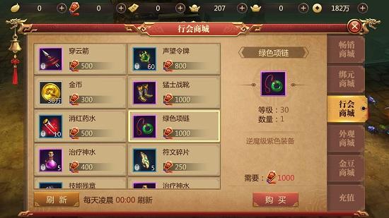 传奇世界3d手游哪个职业凶猛传奇3d手游什么职业