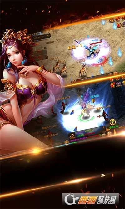 (传奇永久手游 官方网站)传奇永久是手游吗