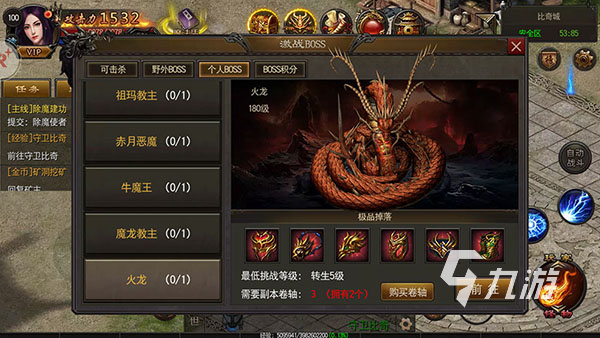 高爆率攻速出格快的传奇手游反常传奇攻速超快爆率超高