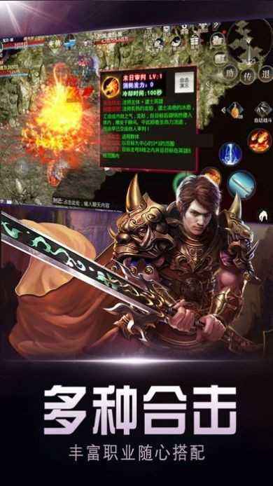 苹果传奇手游下载苹果手机下载传奇