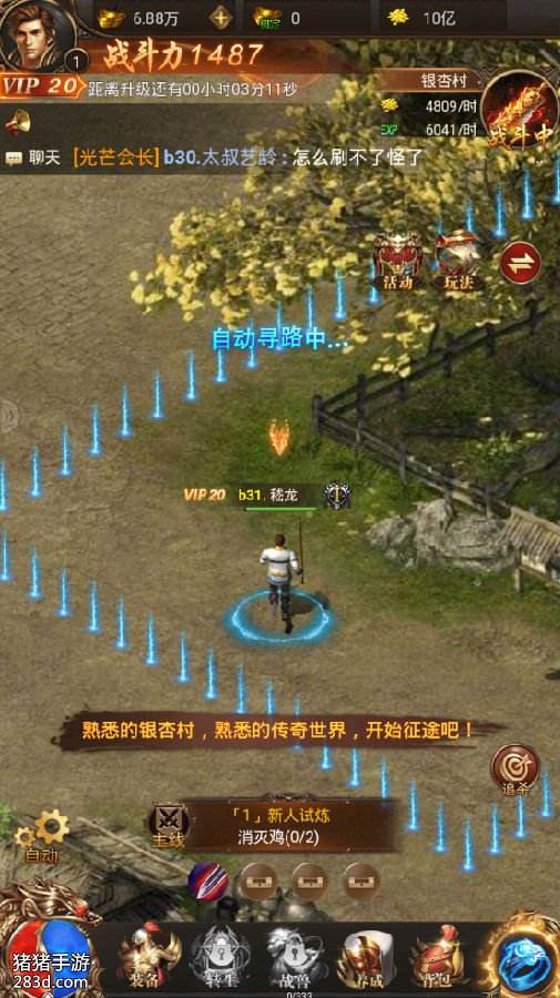 传奇世界手游有哪些传奇世界手游有哪些处所能够领礼包的