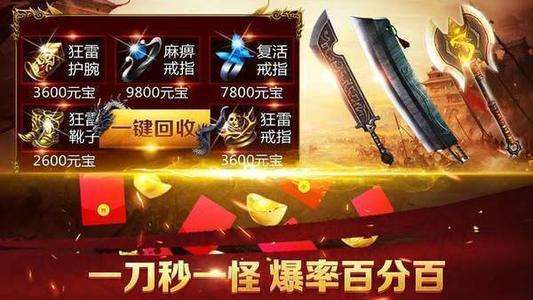 吴孟达传奇手游吴孟达传奇手游下载