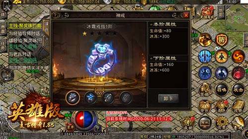 特戒传奇手游特戒传奇手游下载