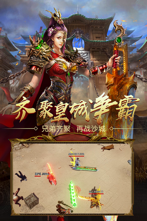 (我本缄默手游发布网)传奇缄默手游
