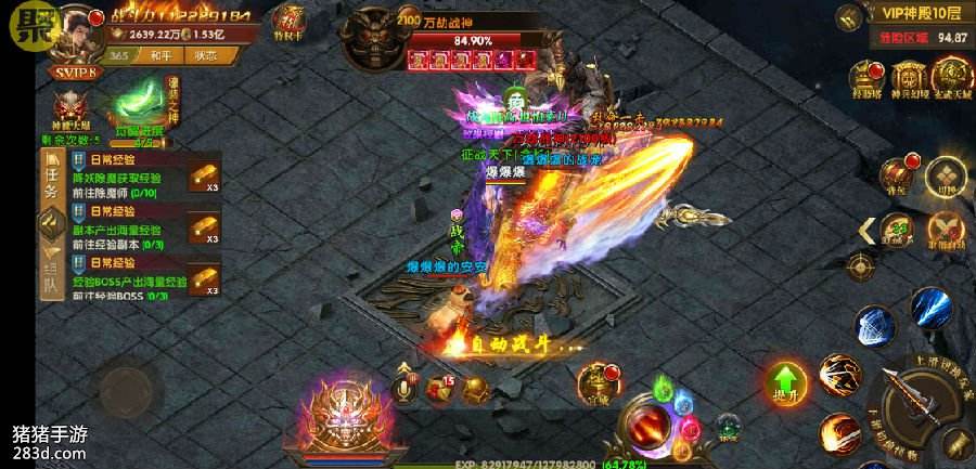 (能打金的传奇手游)传奇打金服手游