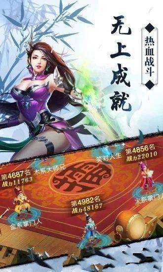 (热血封神传奇手游怎么玩)热血封神传奇手游