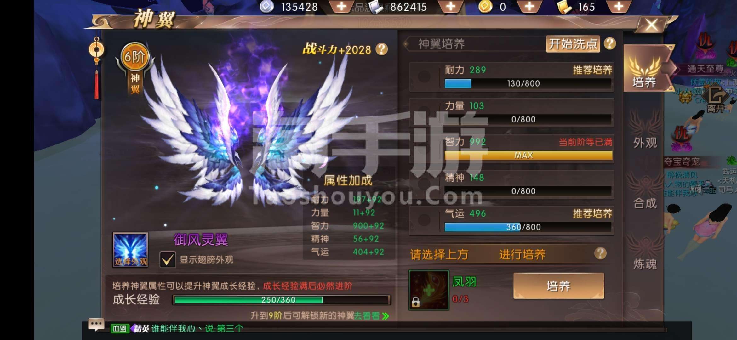 轩辕传奇手游开服表轩辕传奇端游开服表