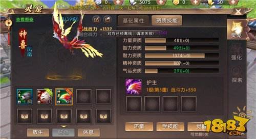 轩辕传奇手游开服表轩辕传奇端游开服表