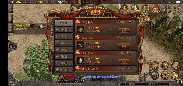 (复古传奇手游打宝攻略视频)复古传奇手游打宝攻略