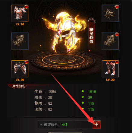 传奇手游勇者勇者传说端游