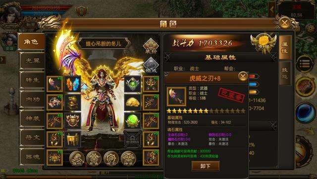 (黑月传奇手游)黑传奇手游