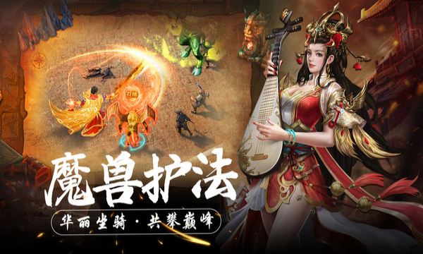 手游传奇名称手游传奇名称大全