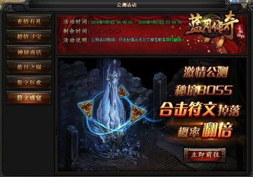 蓝月传奇手游辅助蓝月传奇手游辅助哪个好用