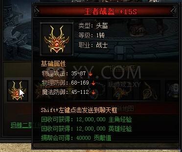 蓝月传奇手游辅助蓝月传奇手游辅助哪个好用