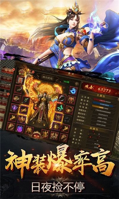 (手机传奇手游大极品版本下载)手机传奇手游大极品版