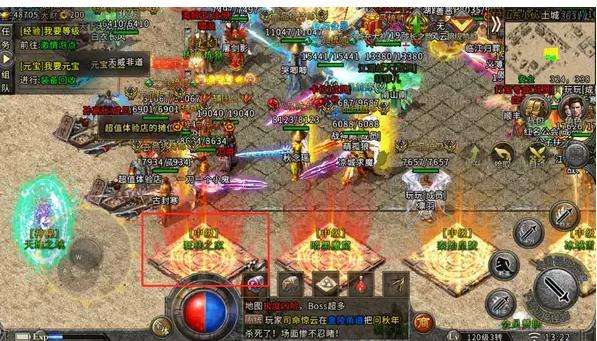 (手机传奇手游大极品版本下载)手机传奇手游大极品版