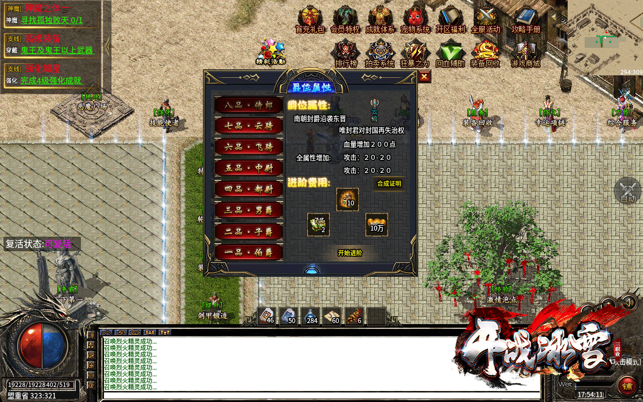 传奇sf发布网传奇sf发布网三端互通
