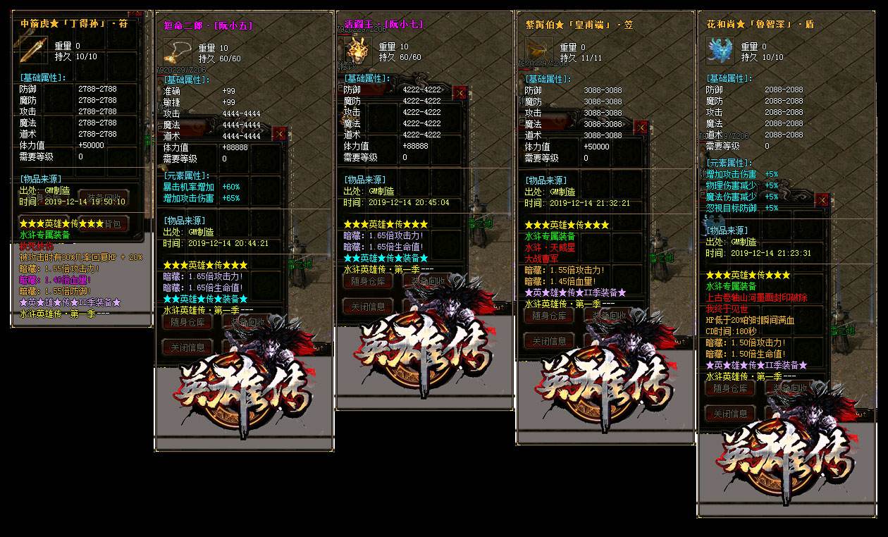 传奇sf发布网传奇sf发布网三端互通