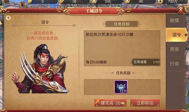 传奇手游若何赚钱传奇手游能赚钱