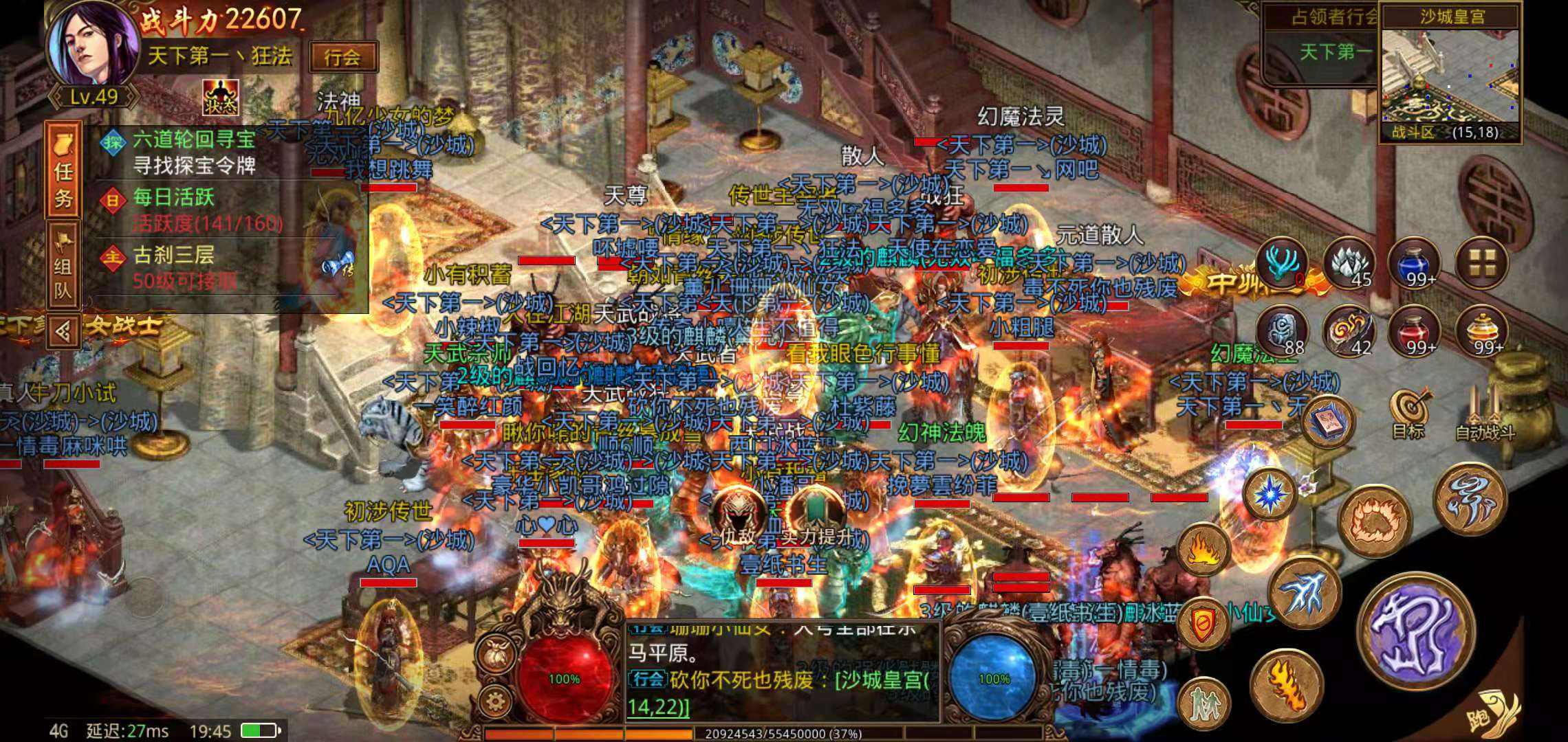 (微变传奇手游新开服网站)微变传奇世界手游